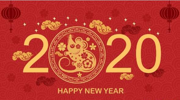 2020年春节新葡萄8883AMG放假通知